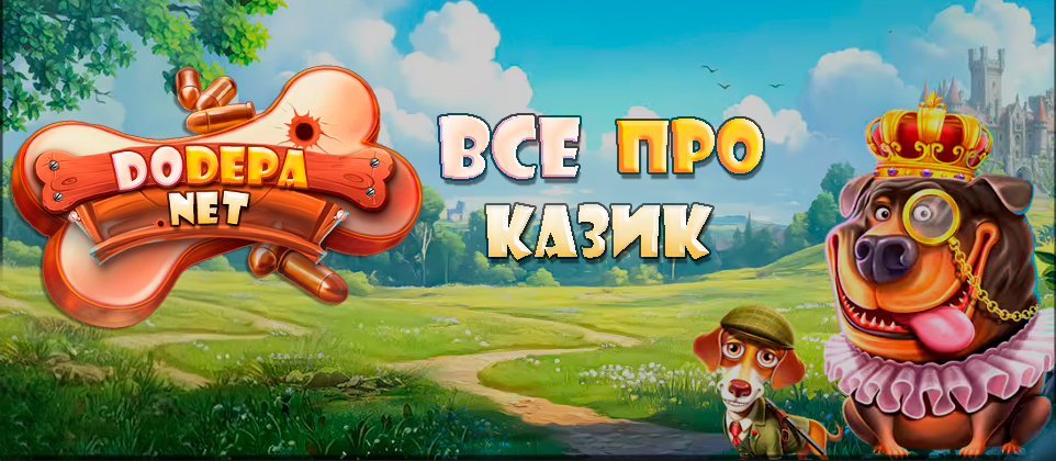 Dodepa NET